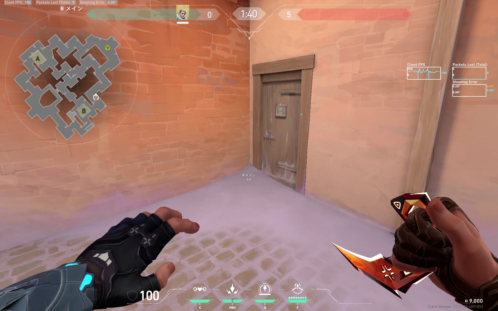 カロード　Bサイト　解除阻止