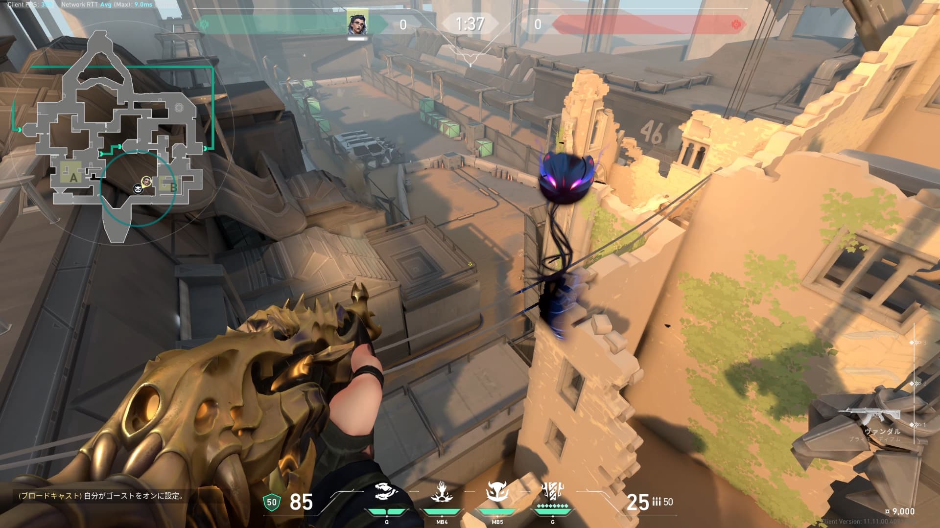 攻撃CTホウント