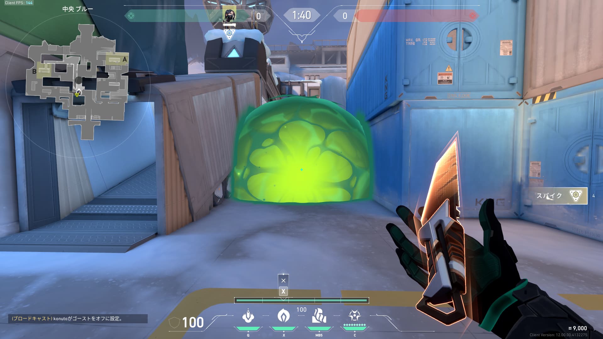 Bメイン寄りから投げれるミッドスモーク