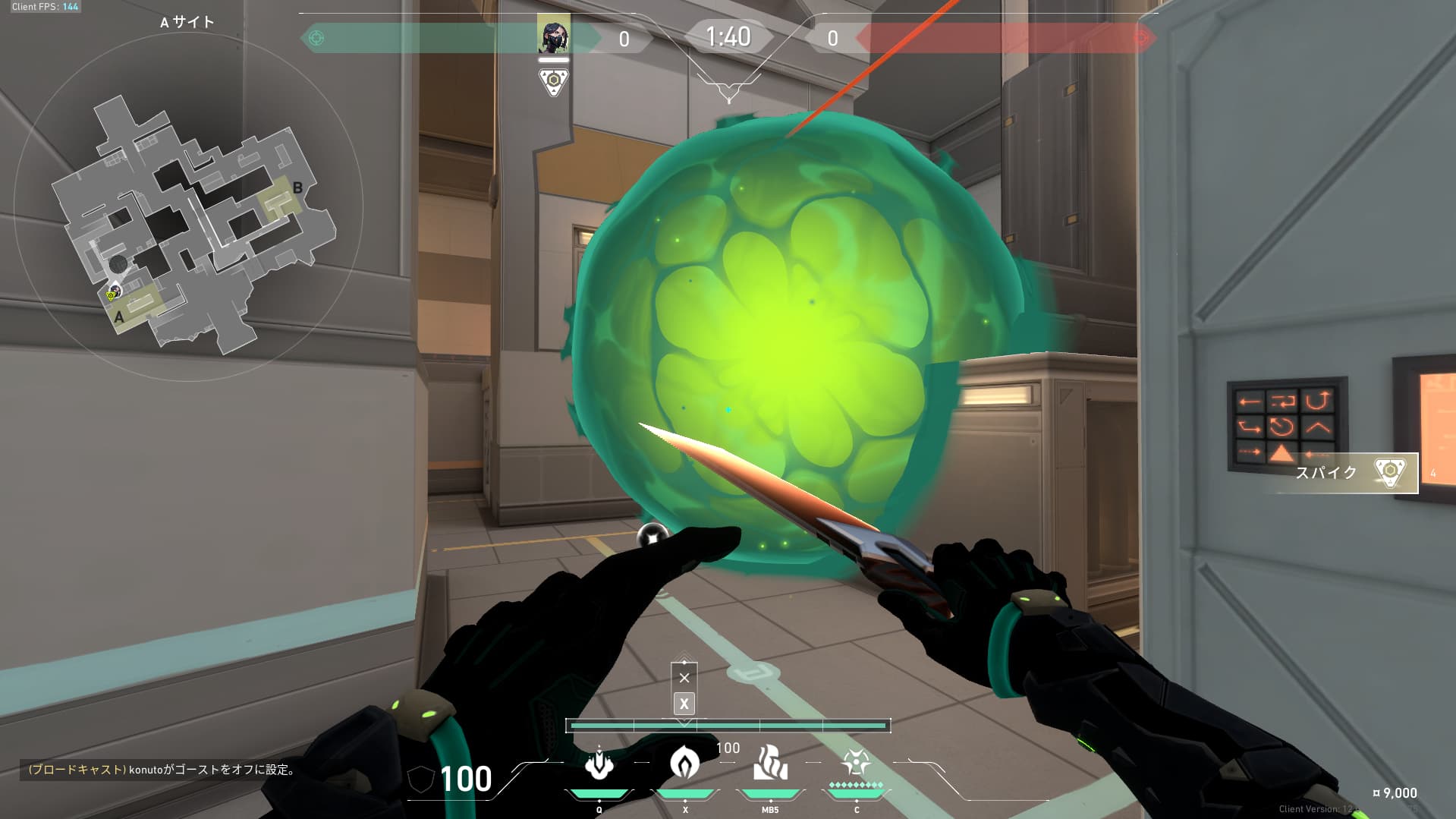 Aメイン　ワンウェイ