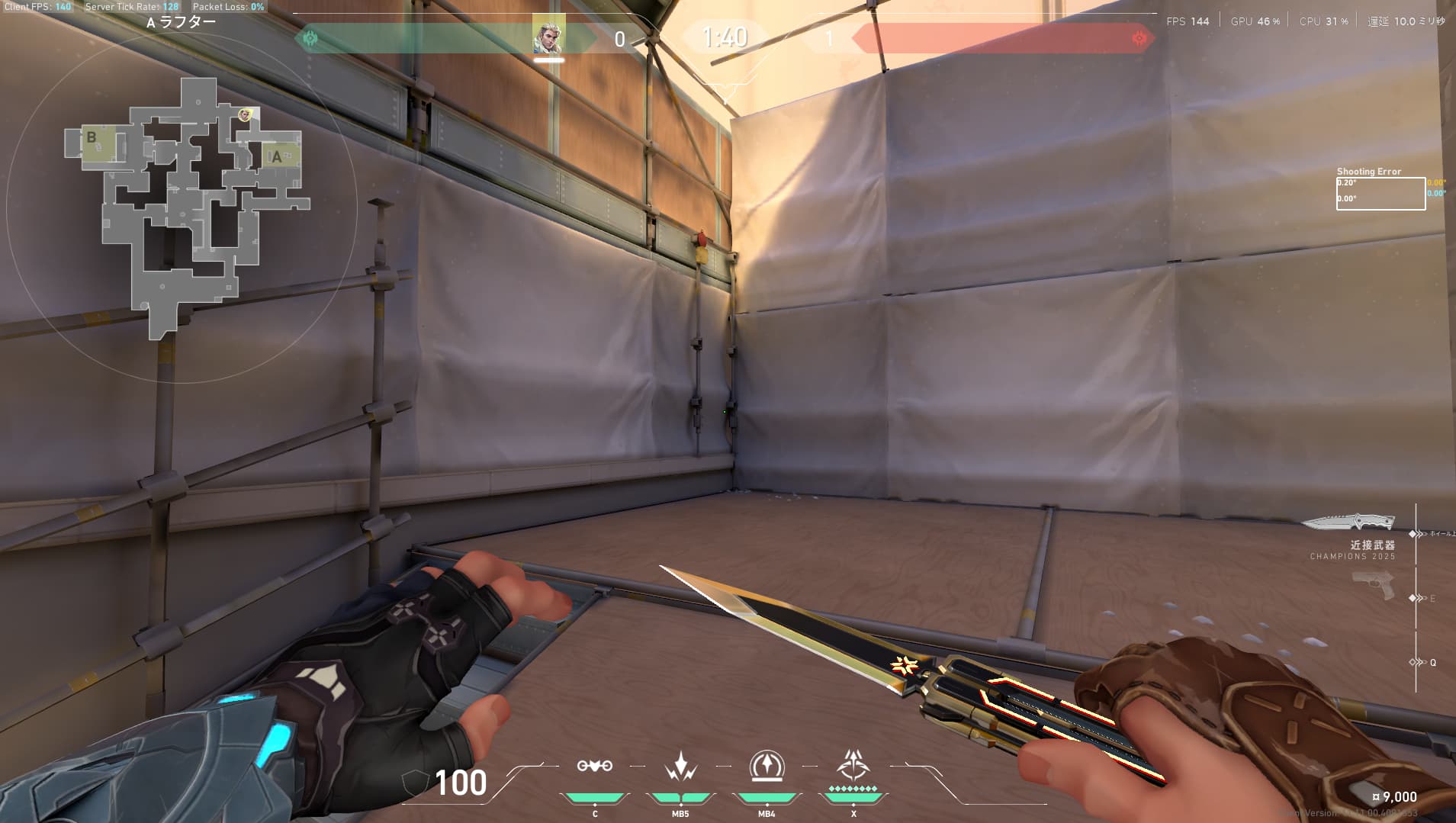 アセントソーヴァ　開幕Aメインロビーリコン