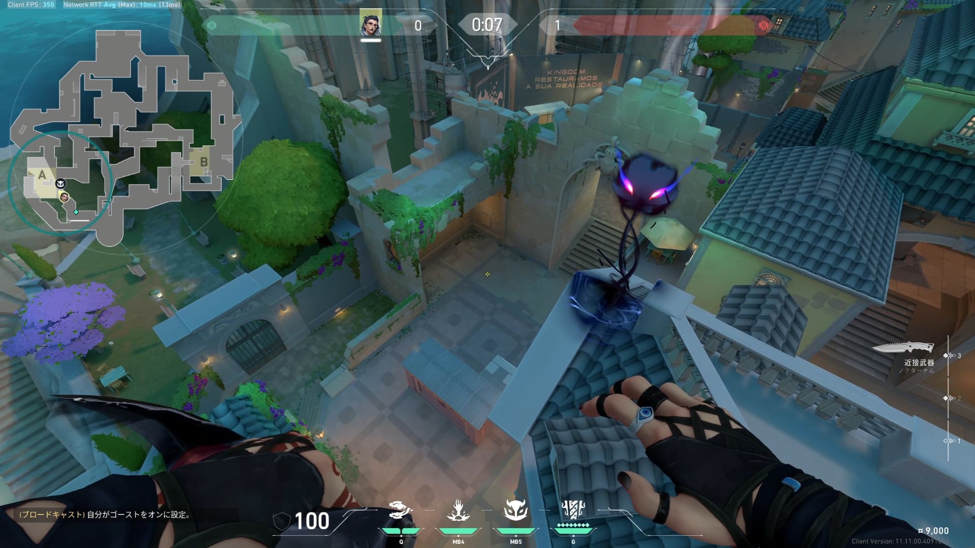 Aカウンター(フラワー)