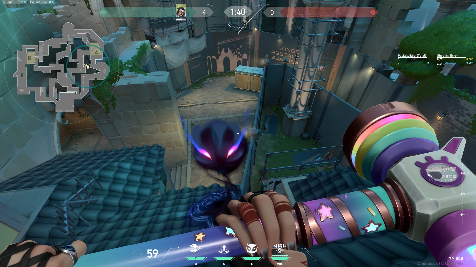 Aメインホウント