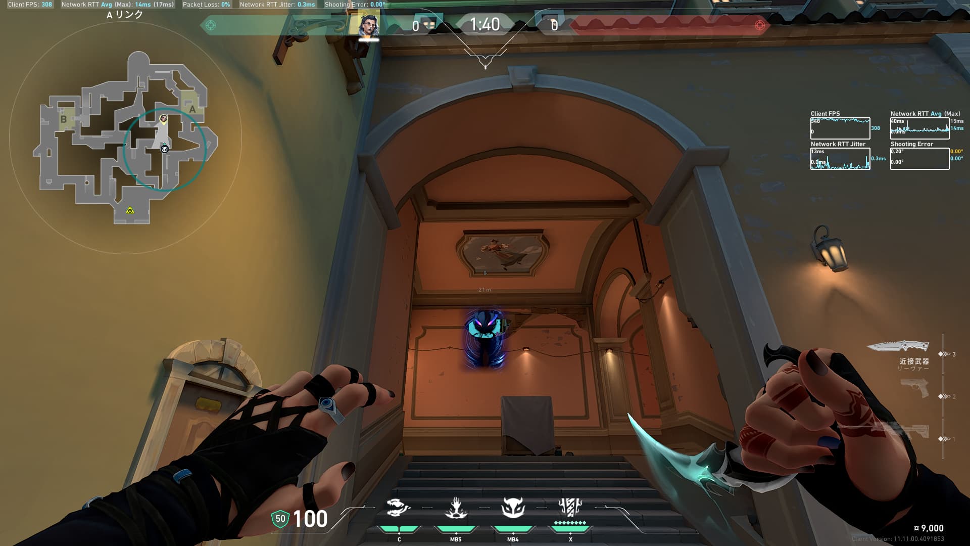 パール守り　フェイド　Aロビー　開幕ホウント