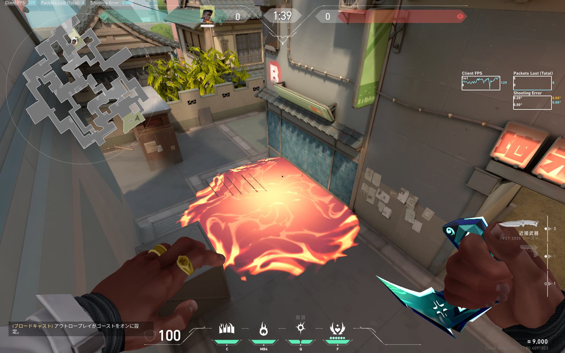 フェニックス　Bタワーから投げるオープンプラント解除阻止