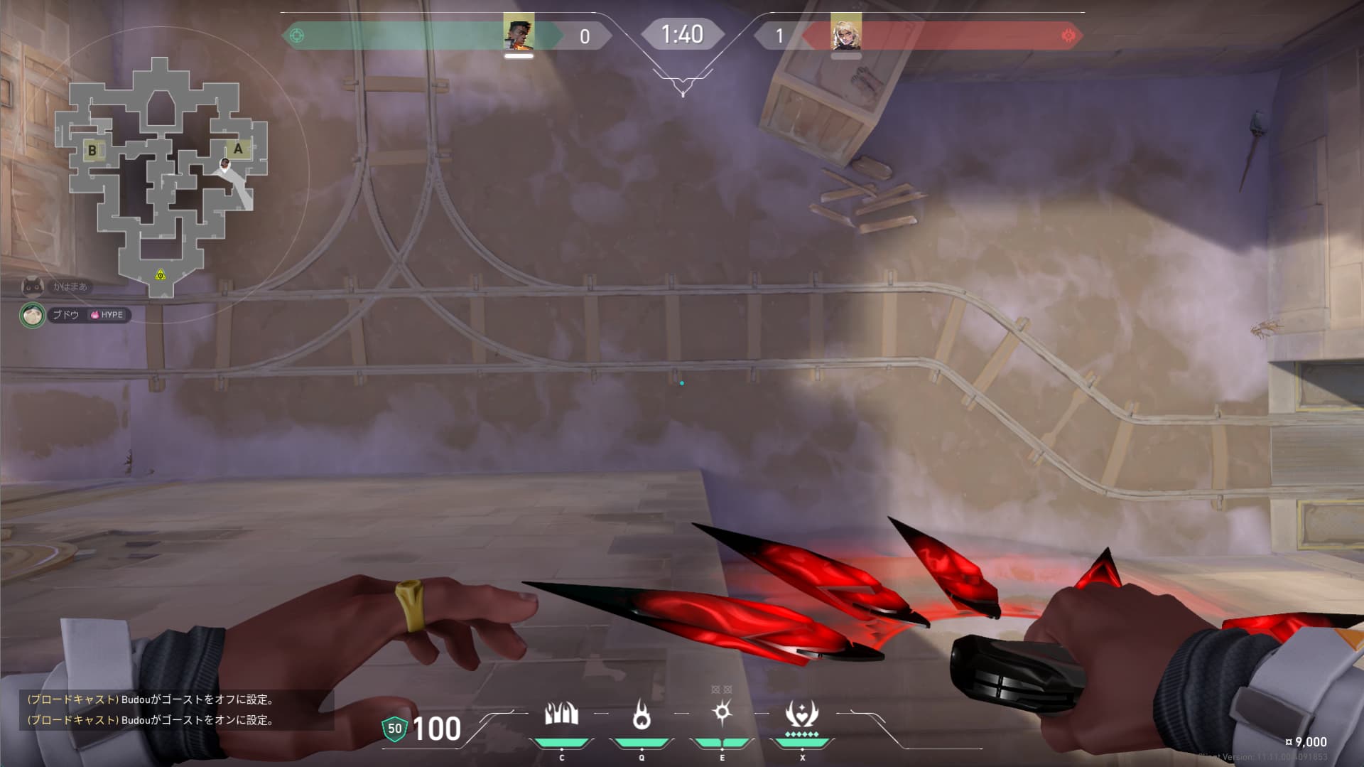 角潰しモロトフ