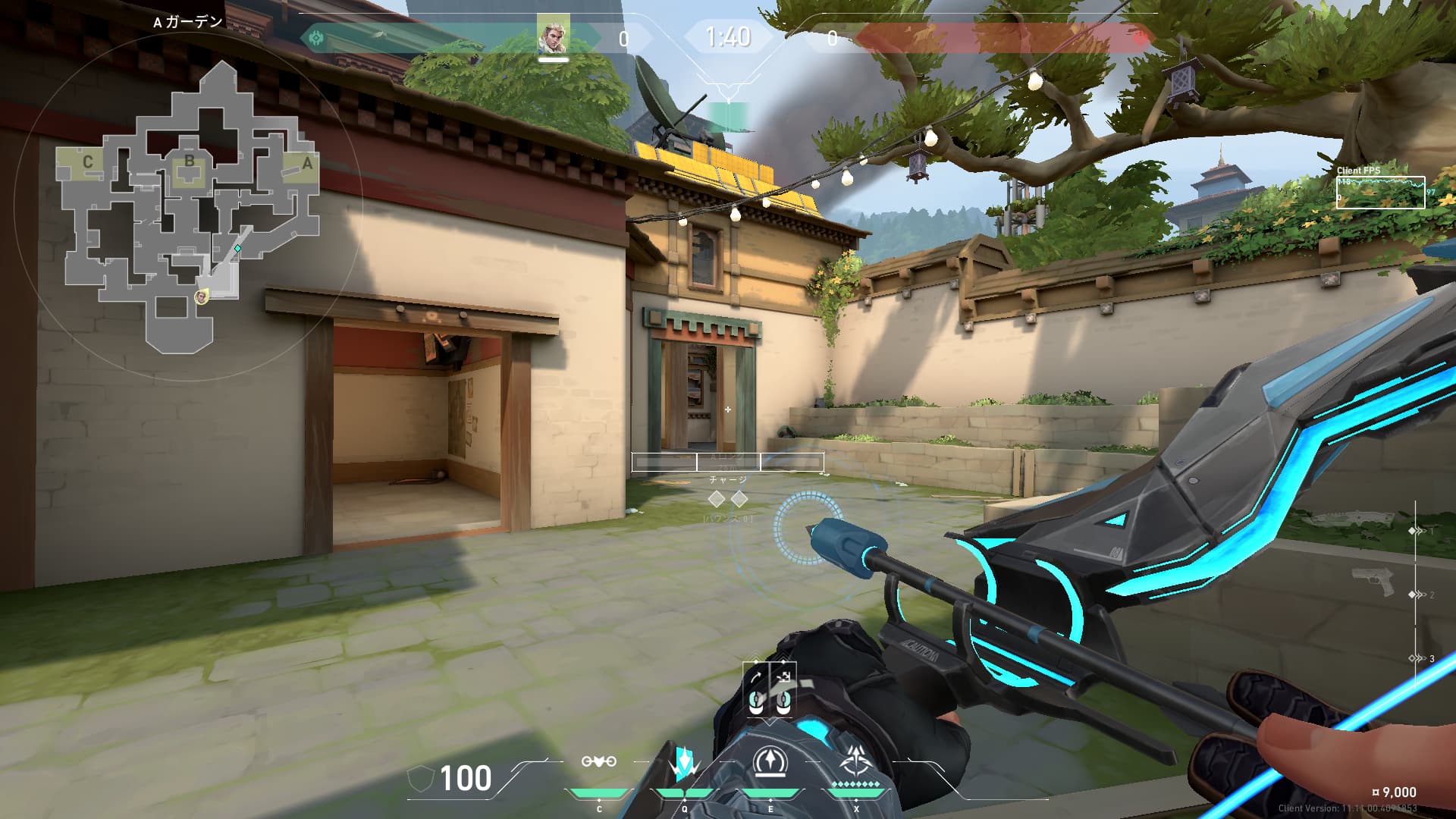 aショート開幕リコン