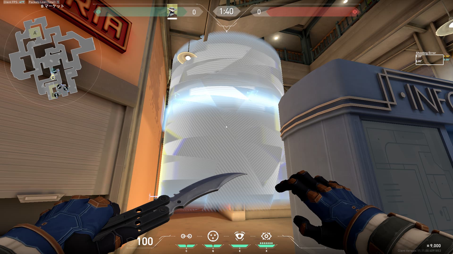 マーケット→ミッド　ワンウェイケージ