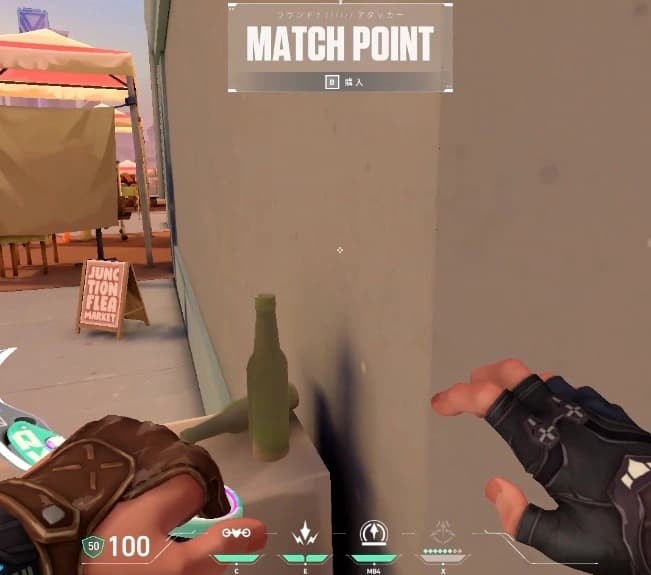 サンセットB サイト内リコン