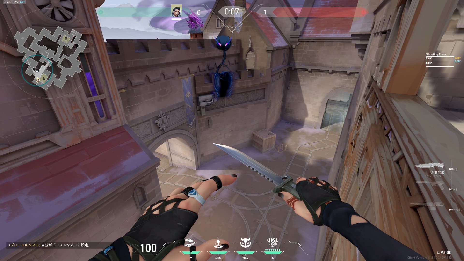 Aカウンターリコン