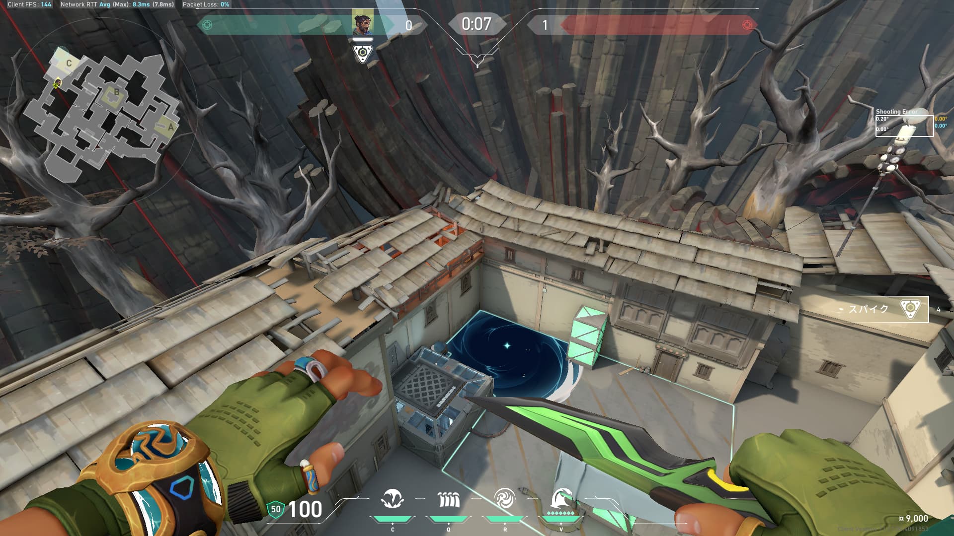 ラッシュ用ステージ裏サージ