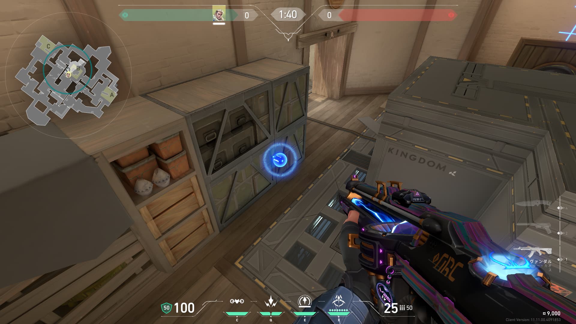 ヘイヴンCからB