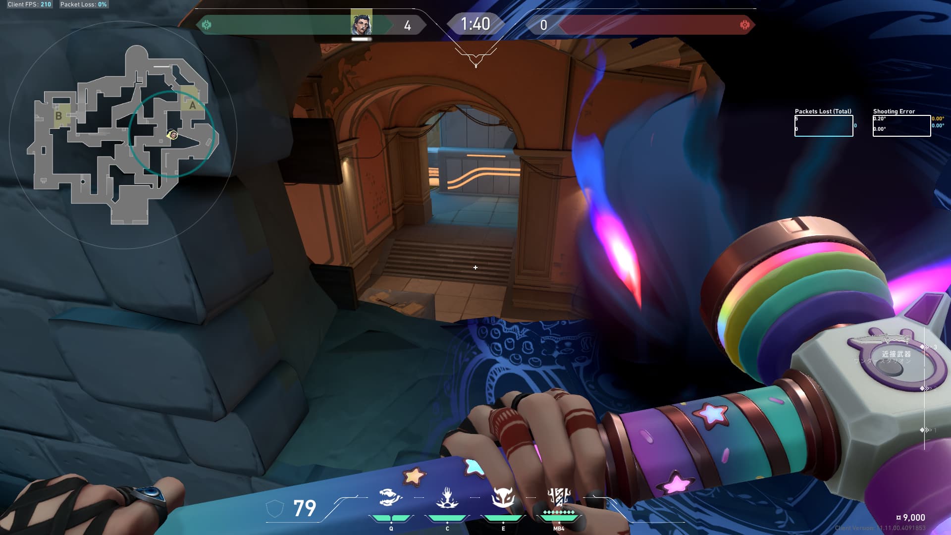 アート開幕ホウント