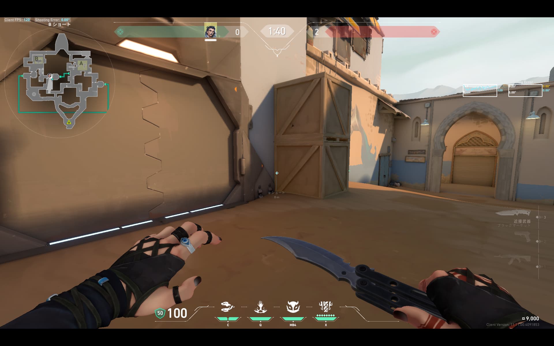 バインドB攻め（フッカーから）