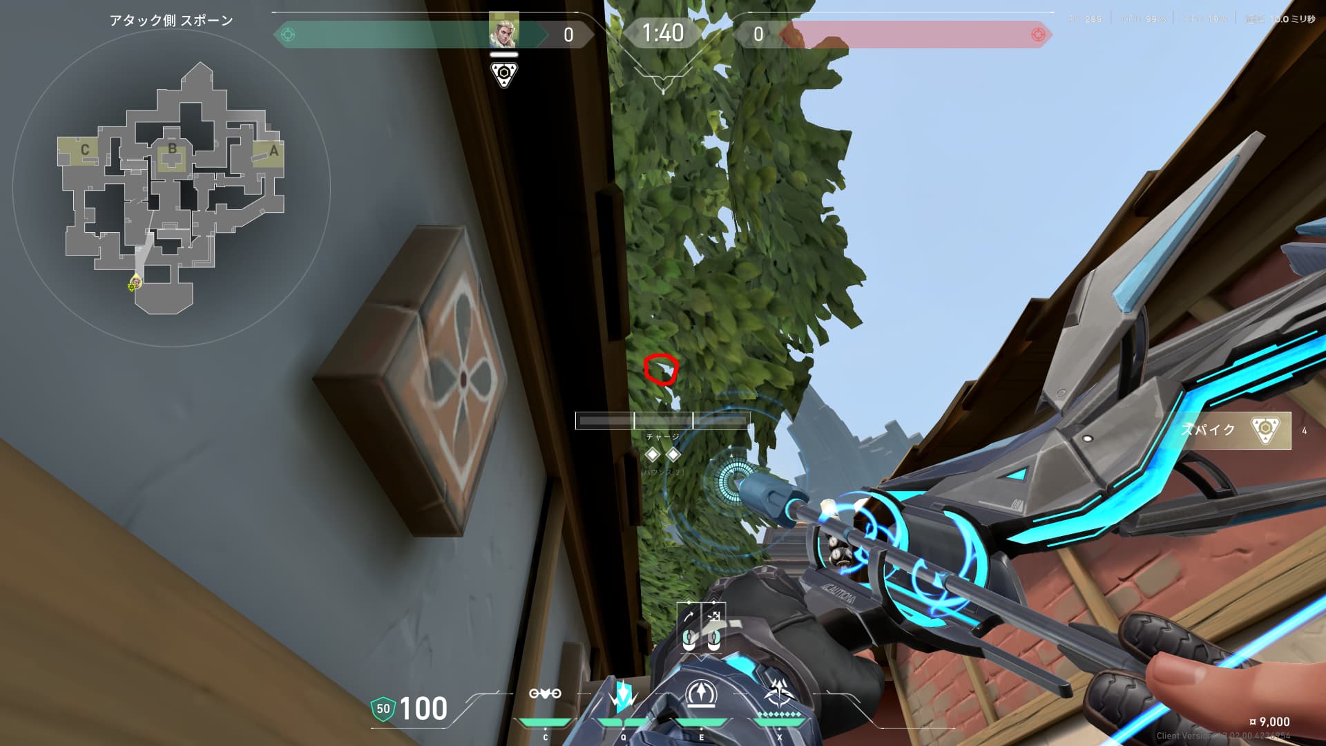 ガレージトラップ破壊