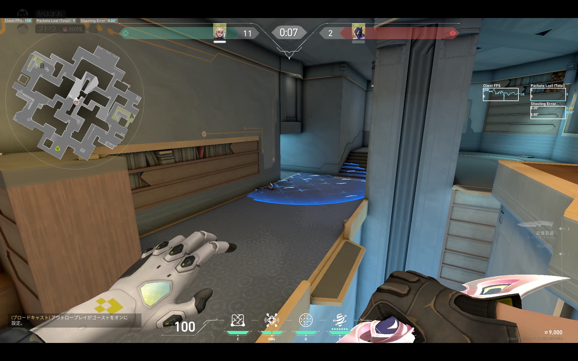 ミッド　ピーク阻止