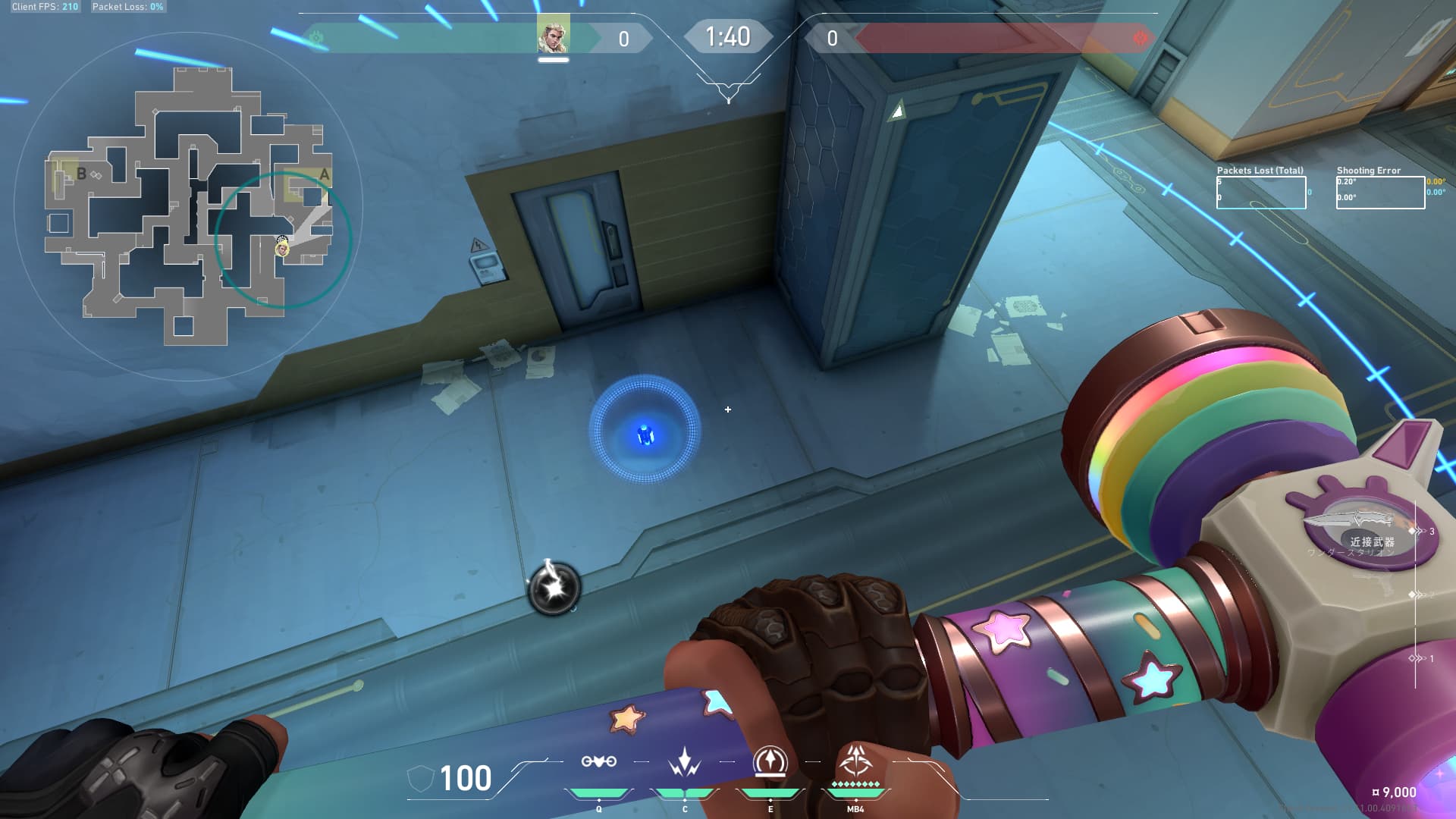 Aドローン解除ショックダーツ