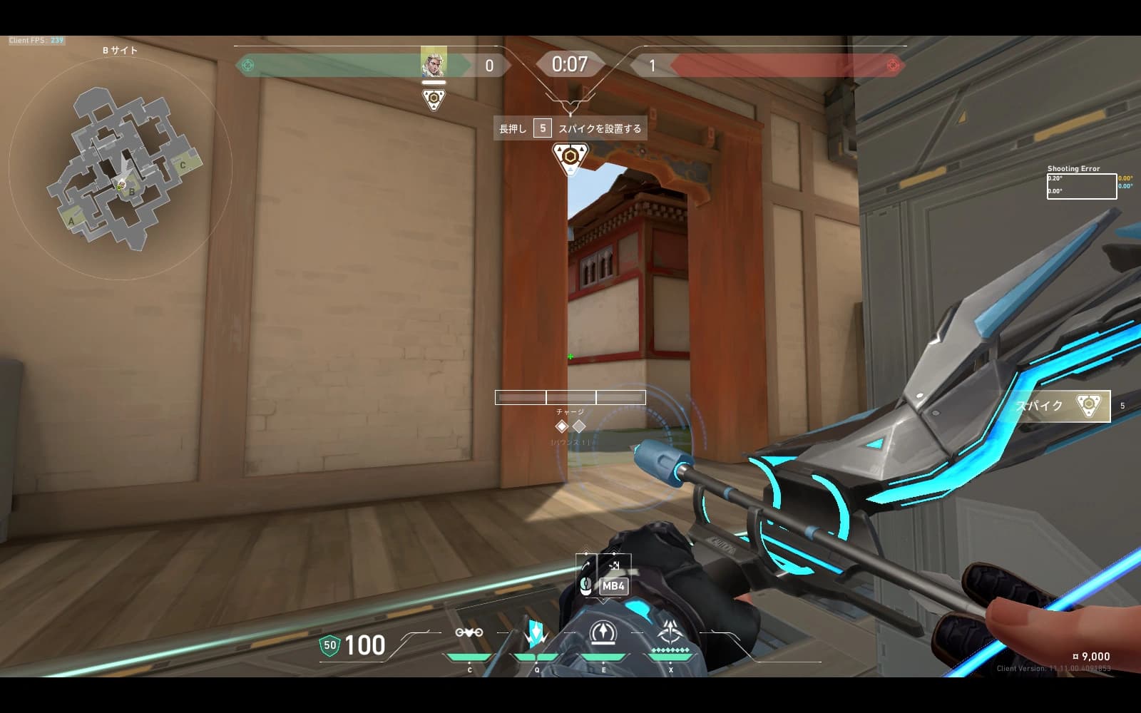 ヘイブン　ソーヴァ　Bウィンドウピークに刺さるリコン