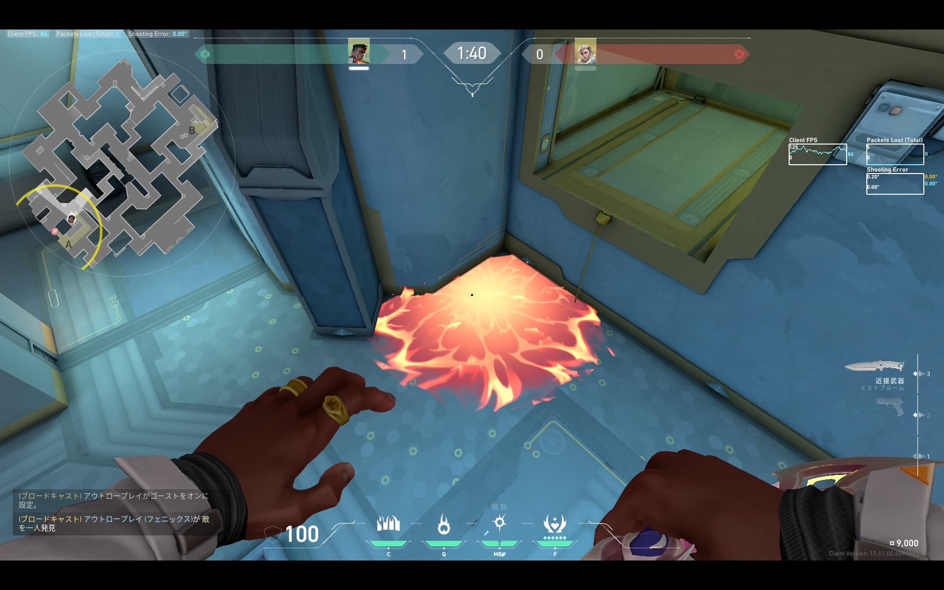 Aサイト　カドマチ阻止