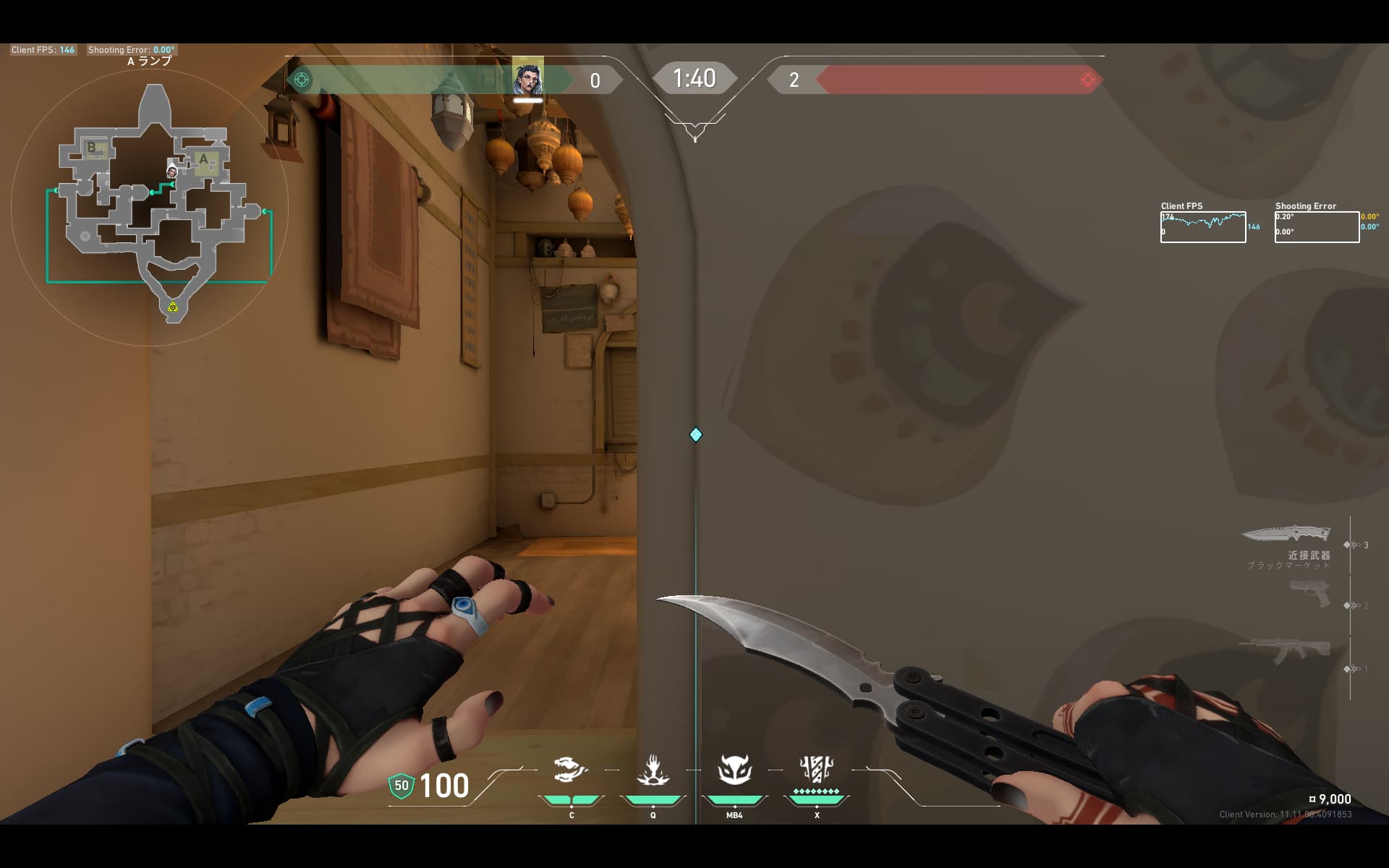 バインドA守りオーディン抜き定点