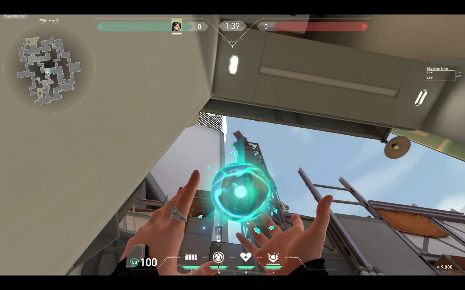 スプリット　セージ　ミッドからAメイン