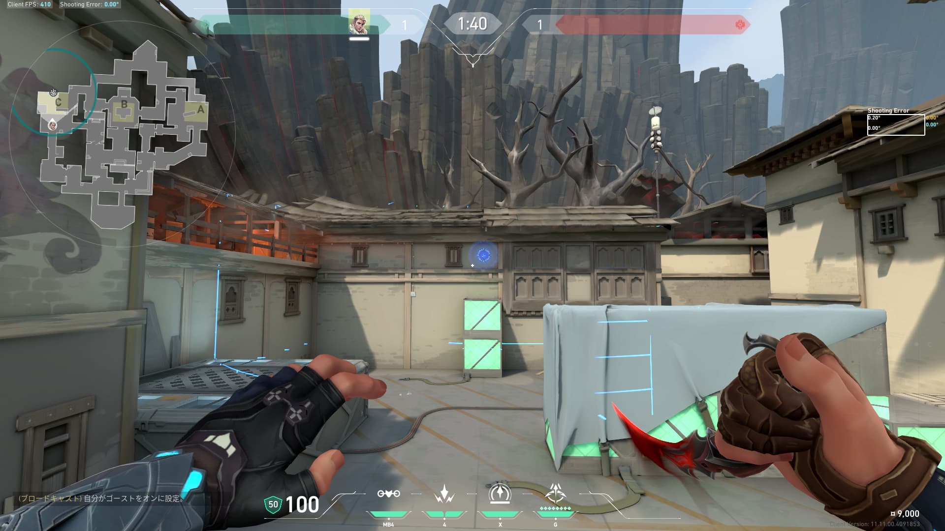 ヘイヴンソーヴァ開幕Cサイトリコン