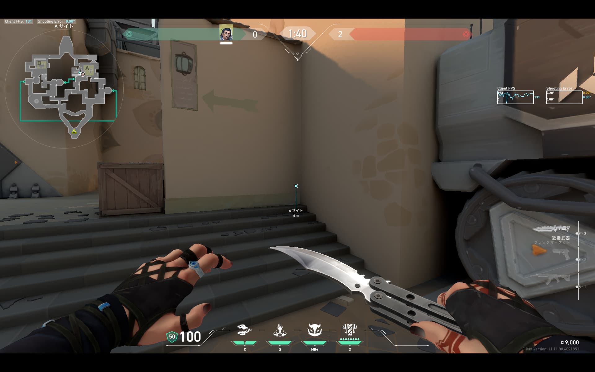 バインドA守りその１