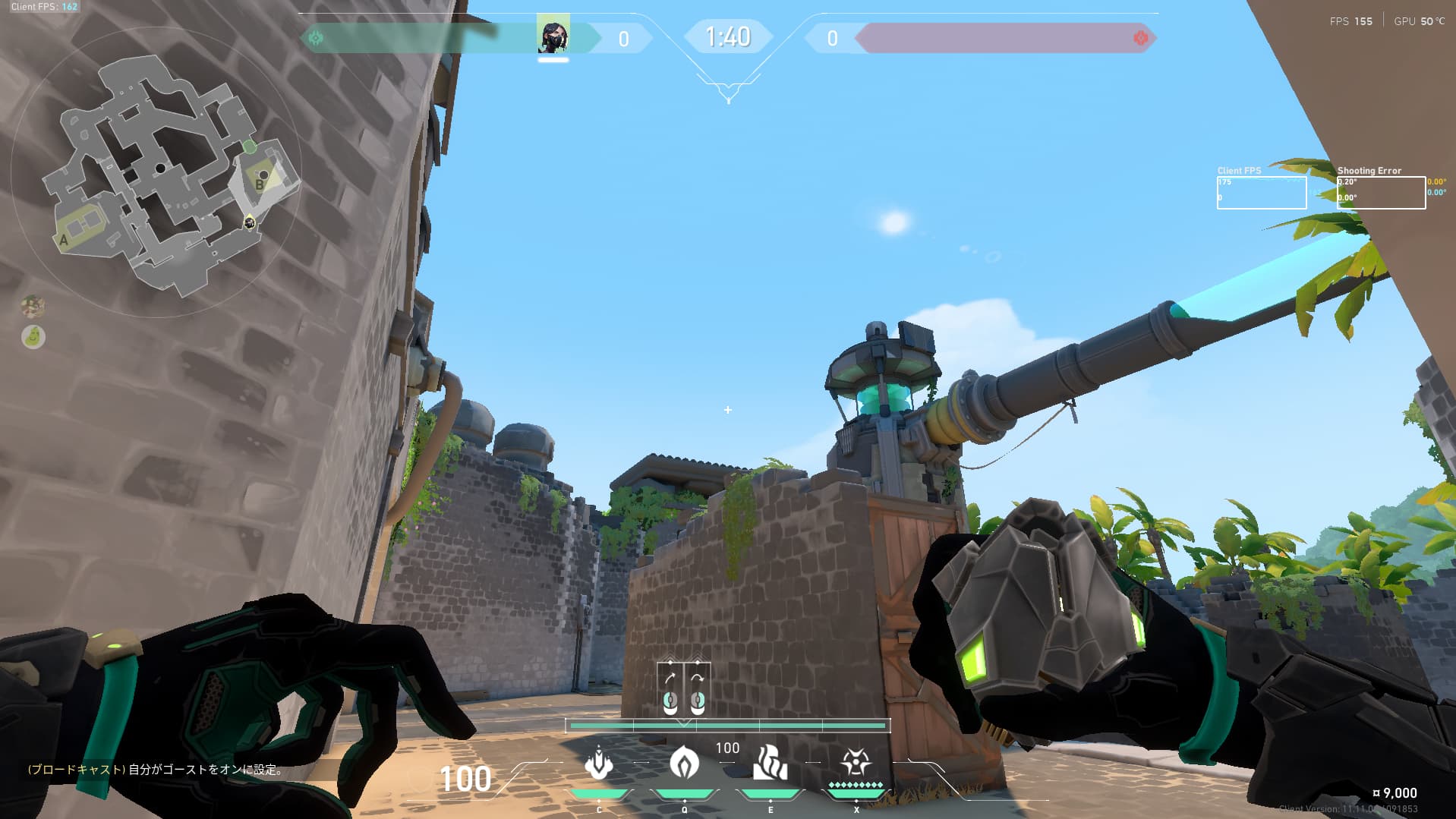 ブリーズ viper スモーク