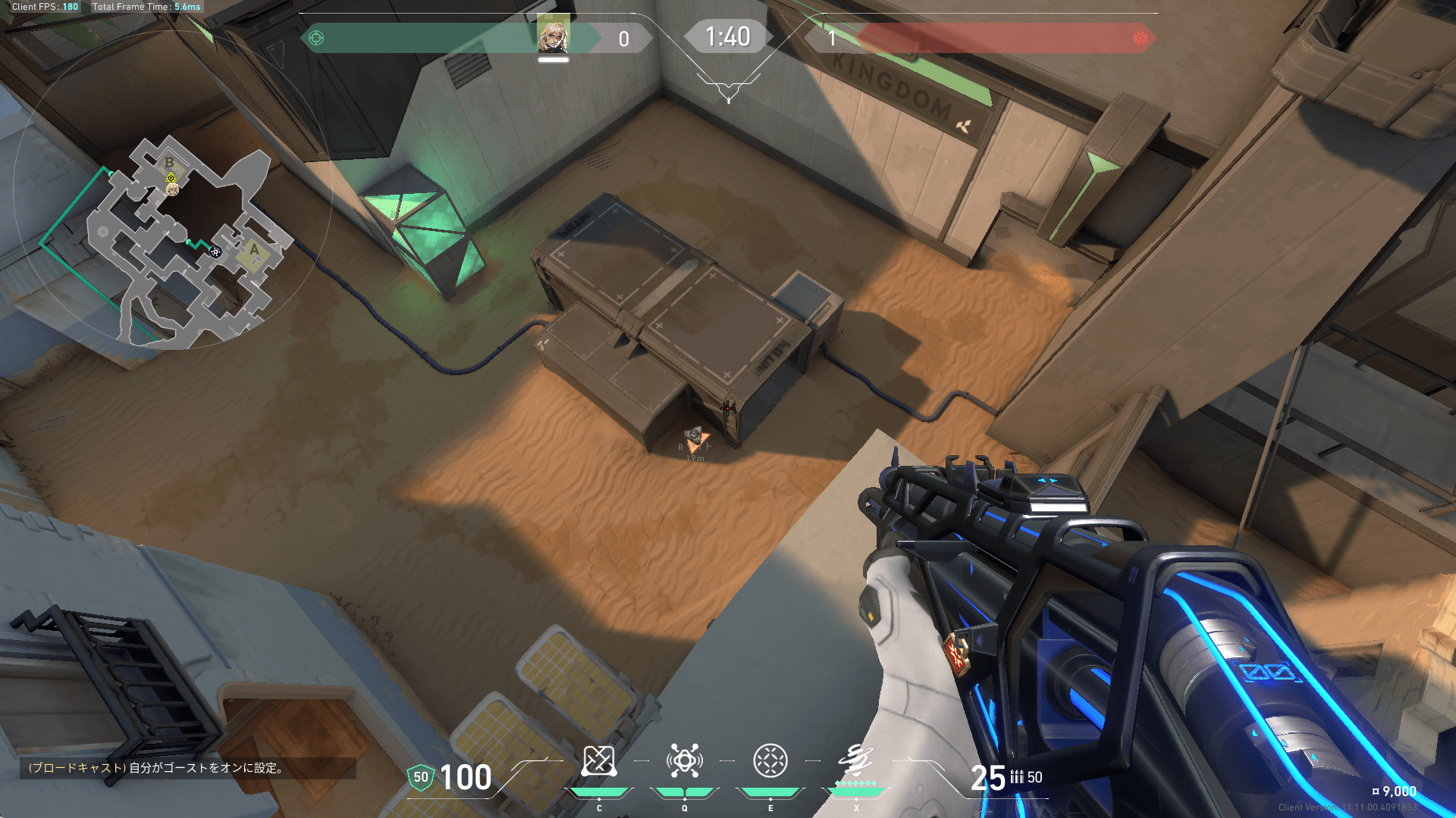 デドロウルトB解除阻止