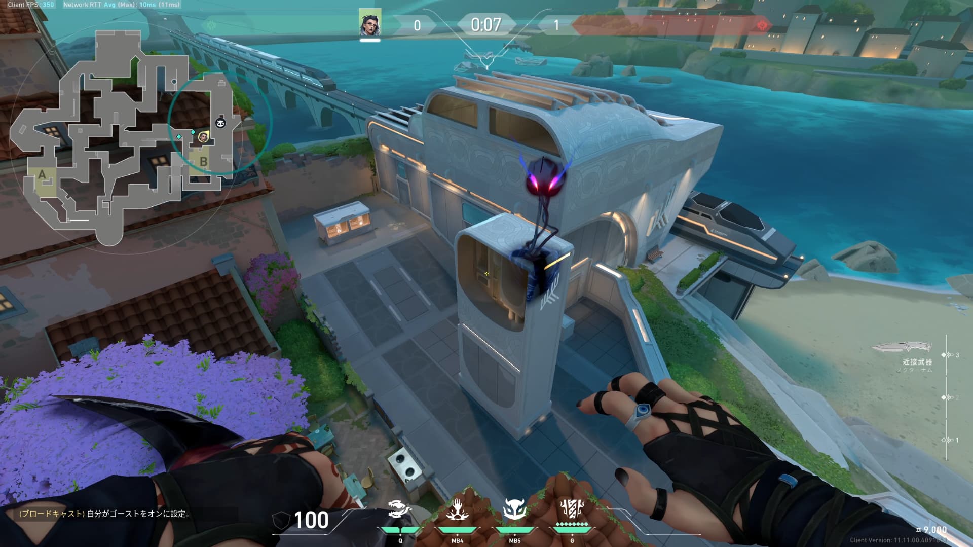 Bロング(スパイギア)