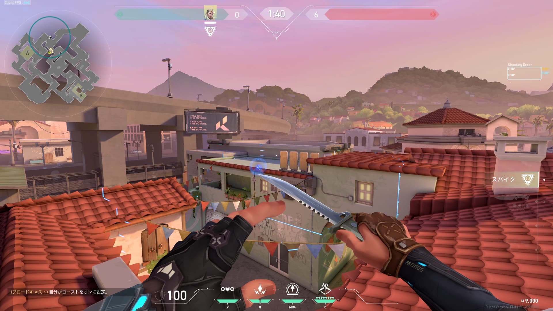 MIDから開幕Aリコン