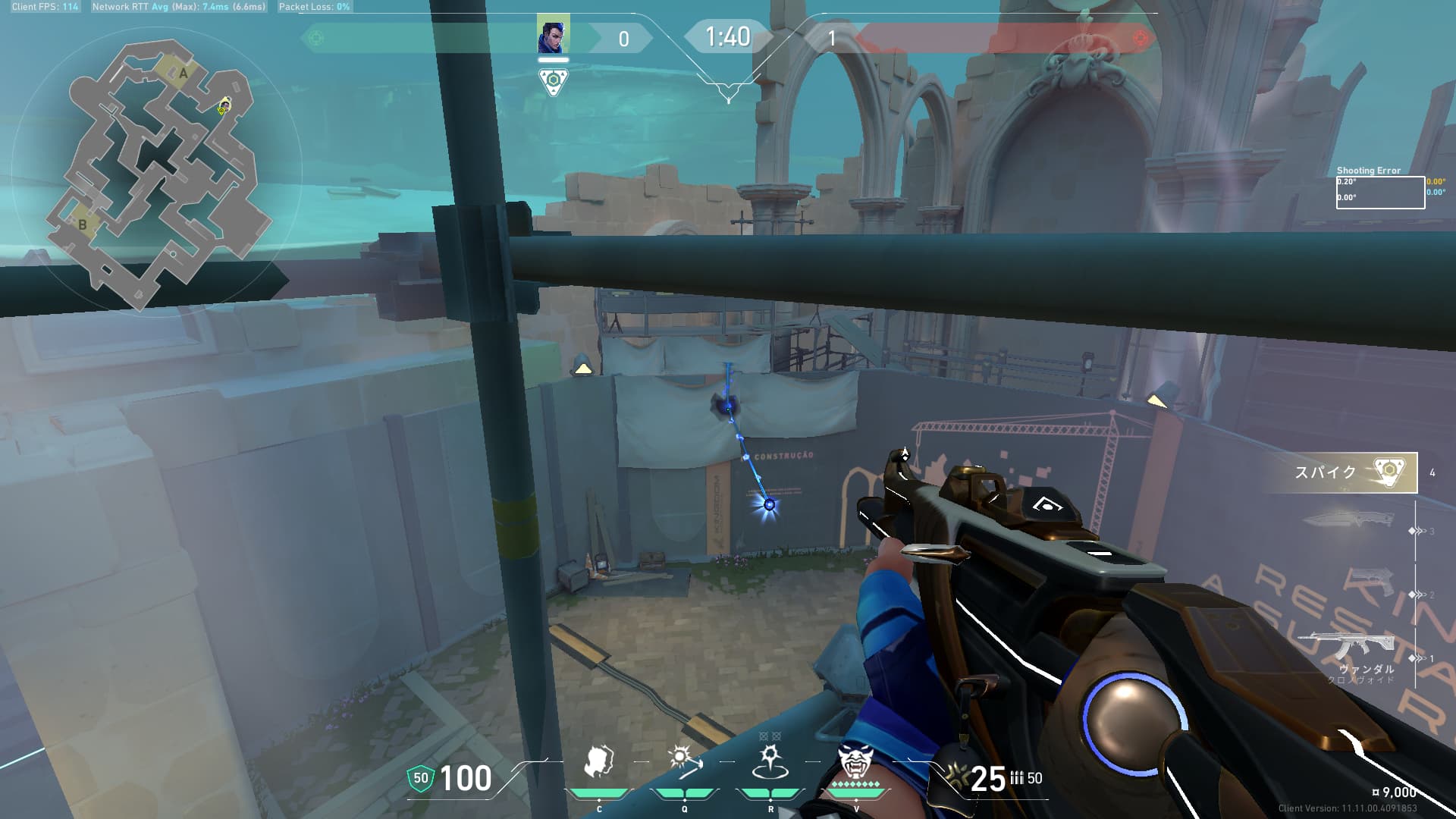 A詰め対策フラッシュ