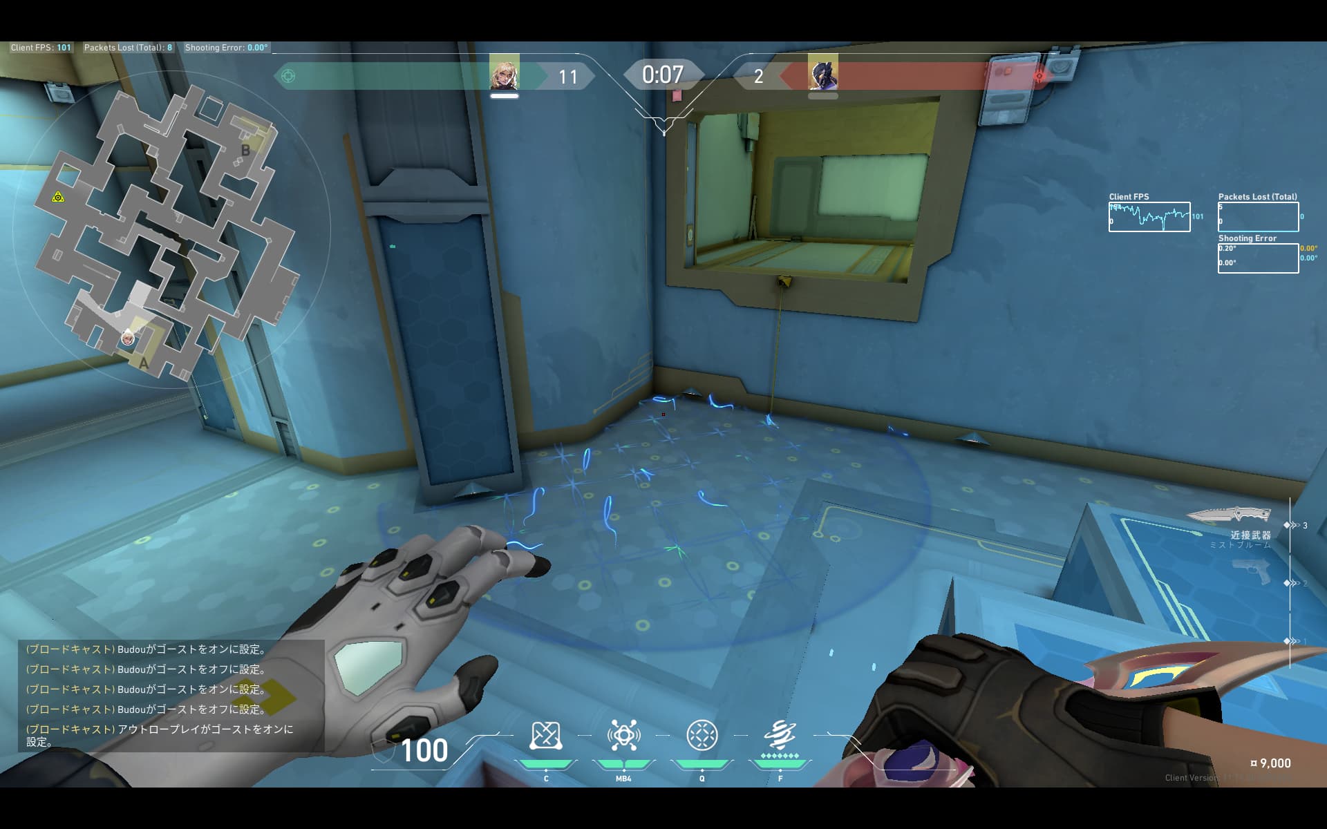 アビス　Aサイト　かどまち阻止