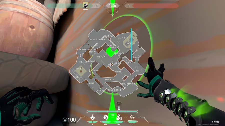 Aサイトカーテン