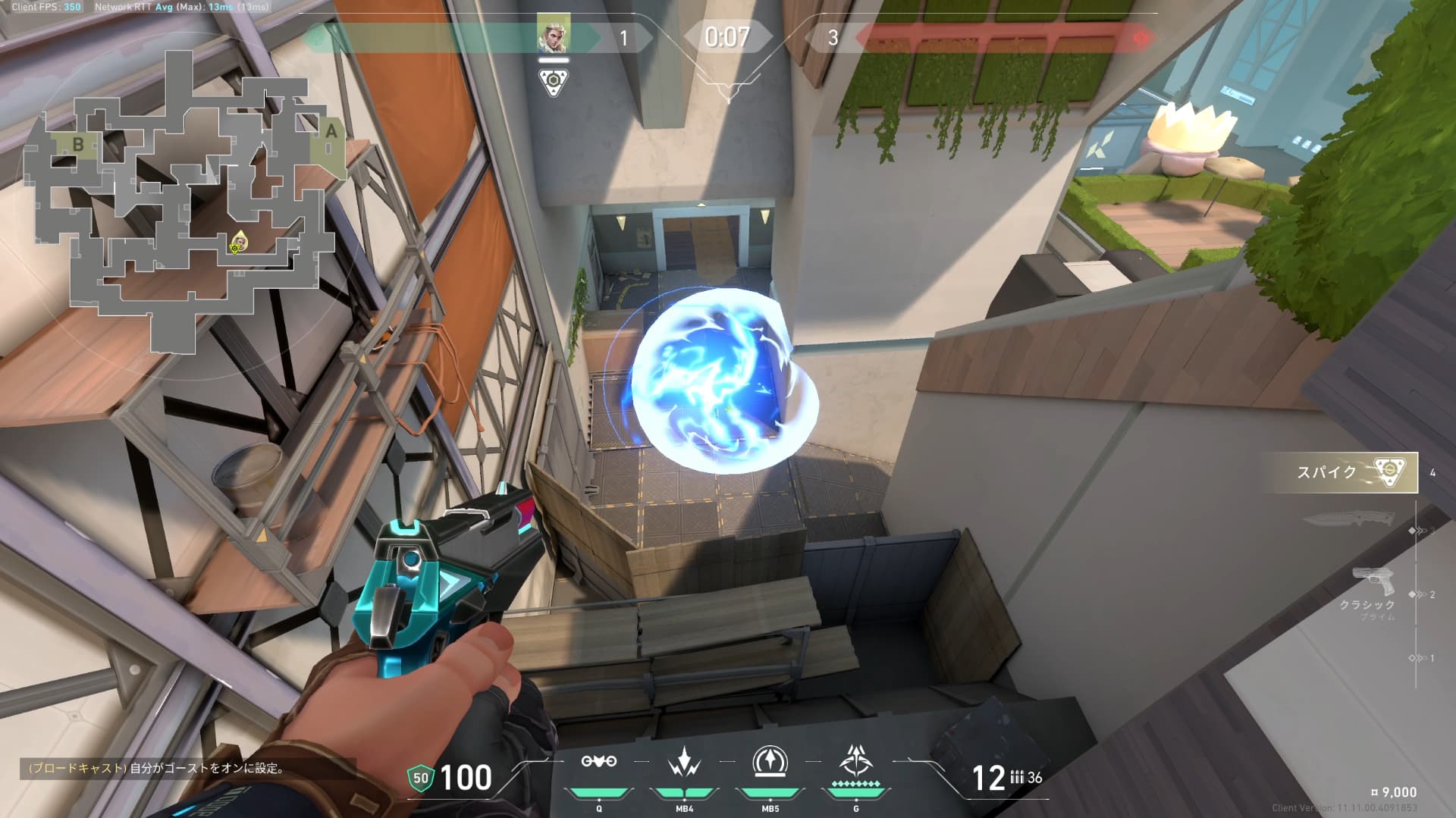 Aスロープダブルショックダーツ