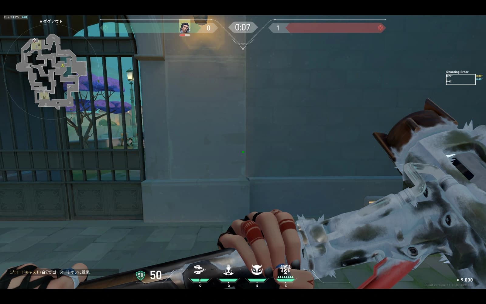 パール　フェイド　Aサイトカウンターリコン(ちょいお得なリコン)