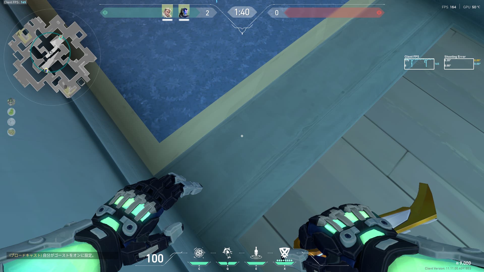 開幕midフラッシュ