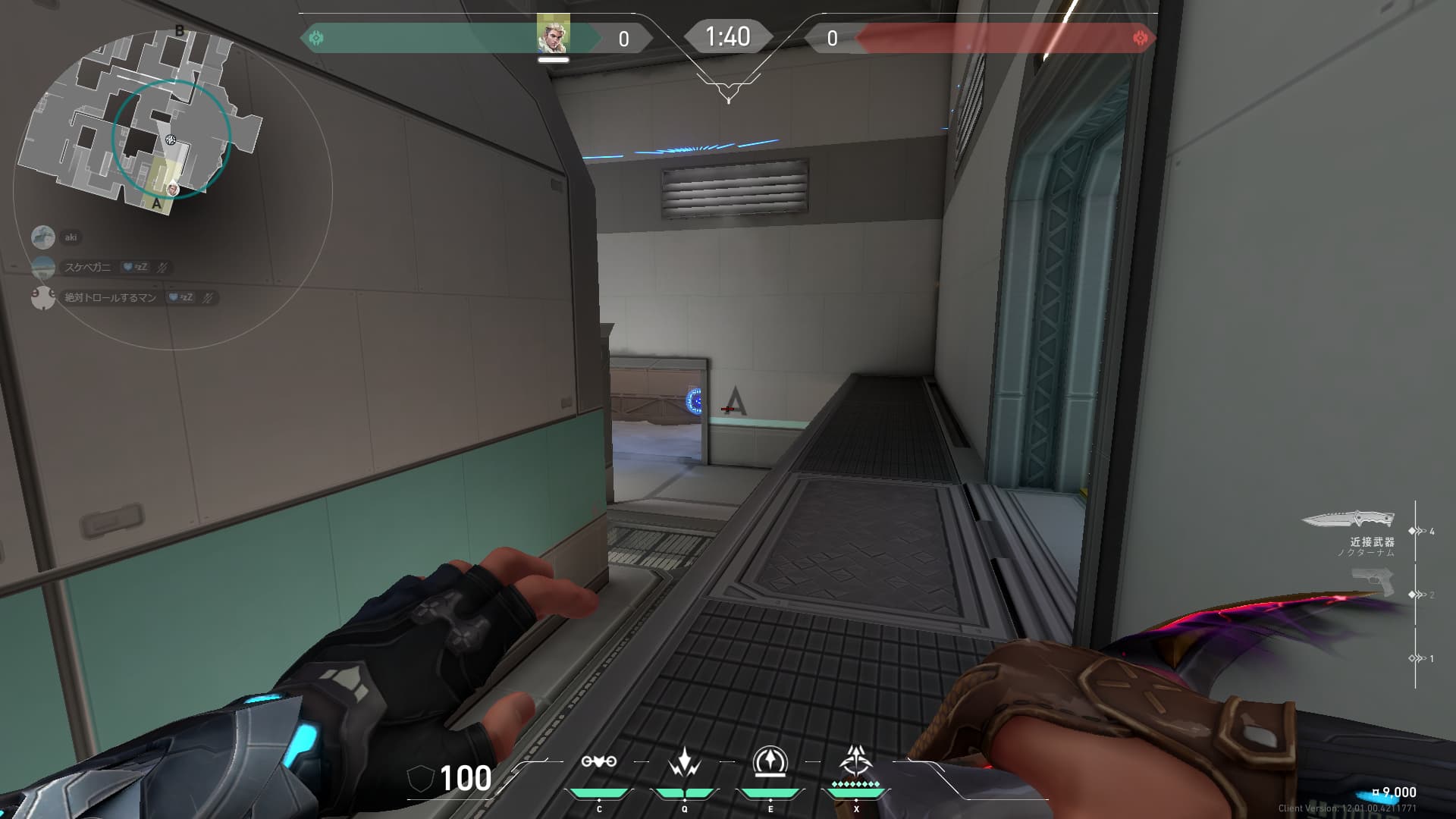 アイスボックスA