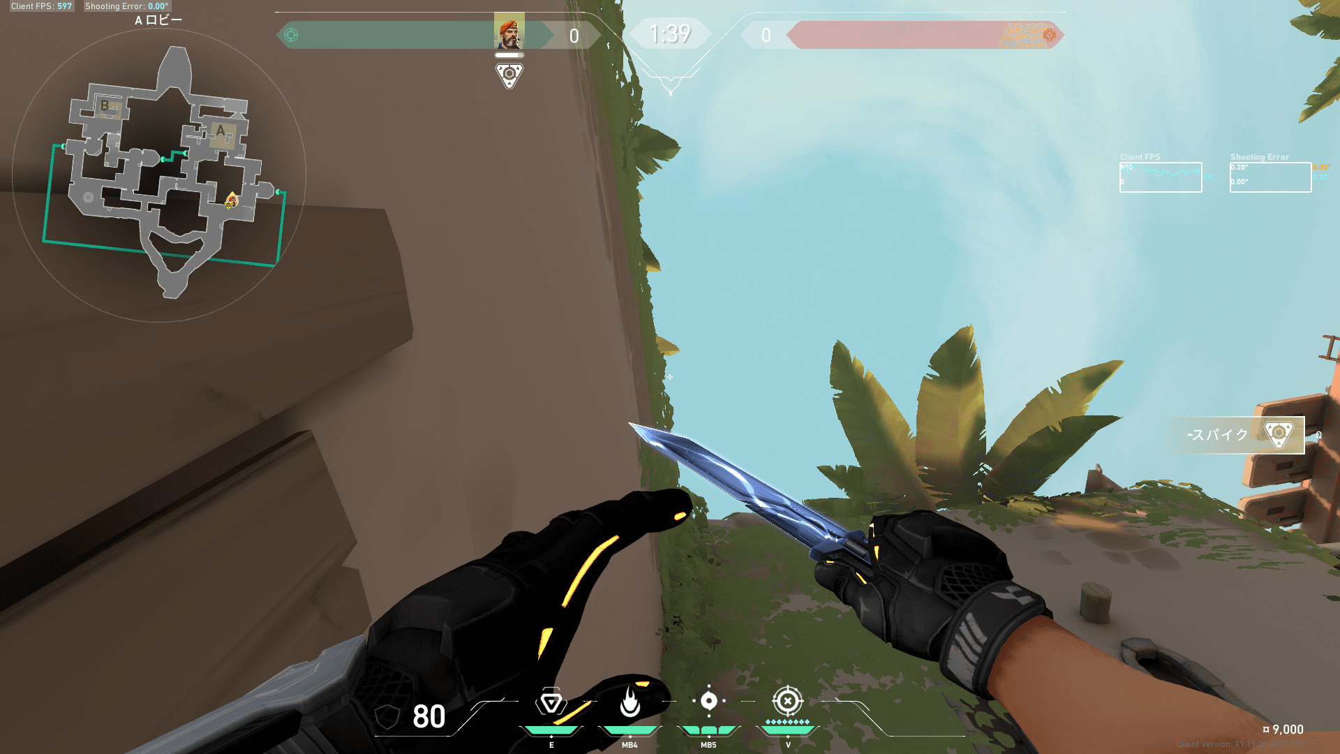 ブリム空爆Bロビー箱裏