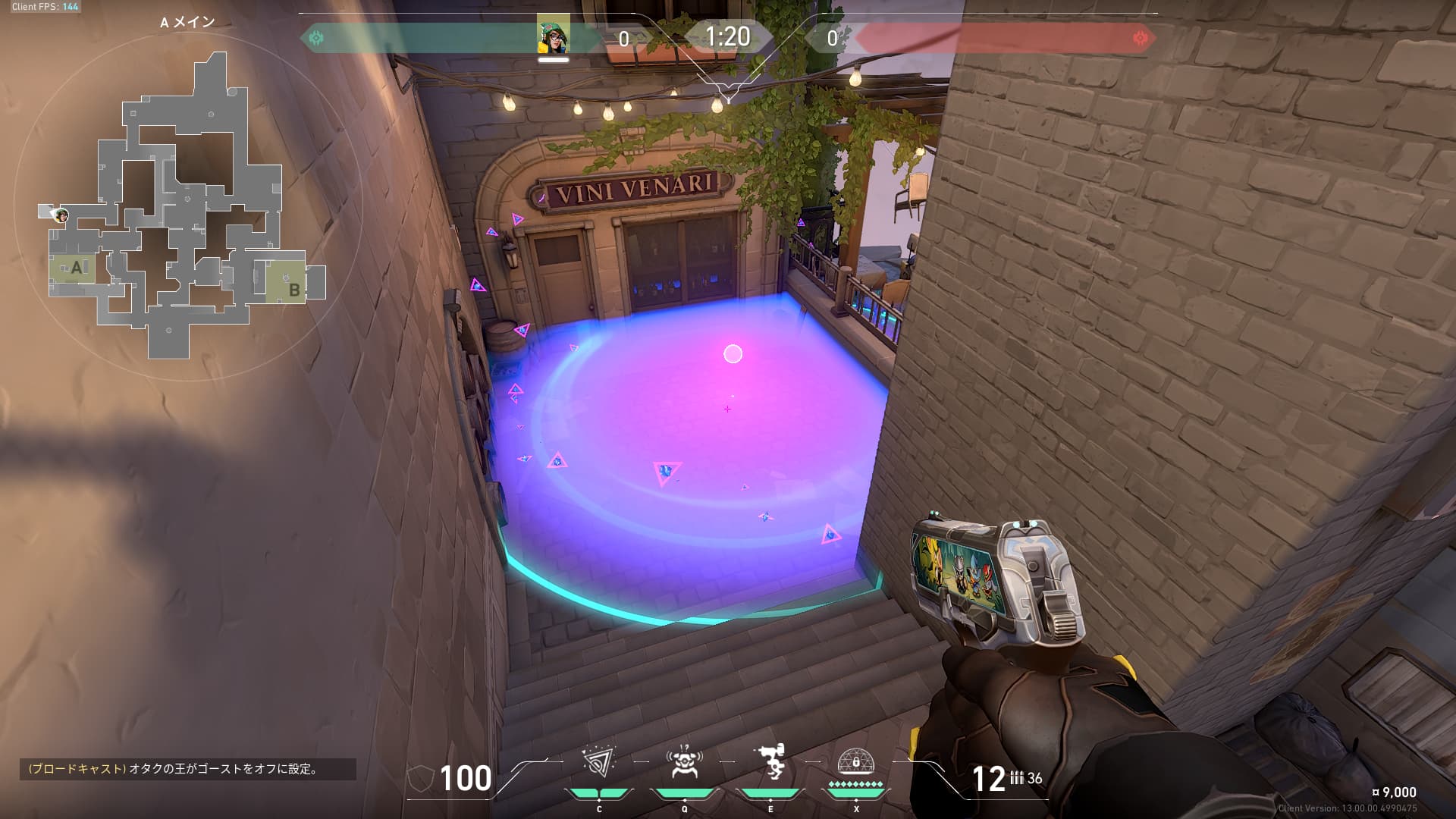 ULT＋ナノスワーム
