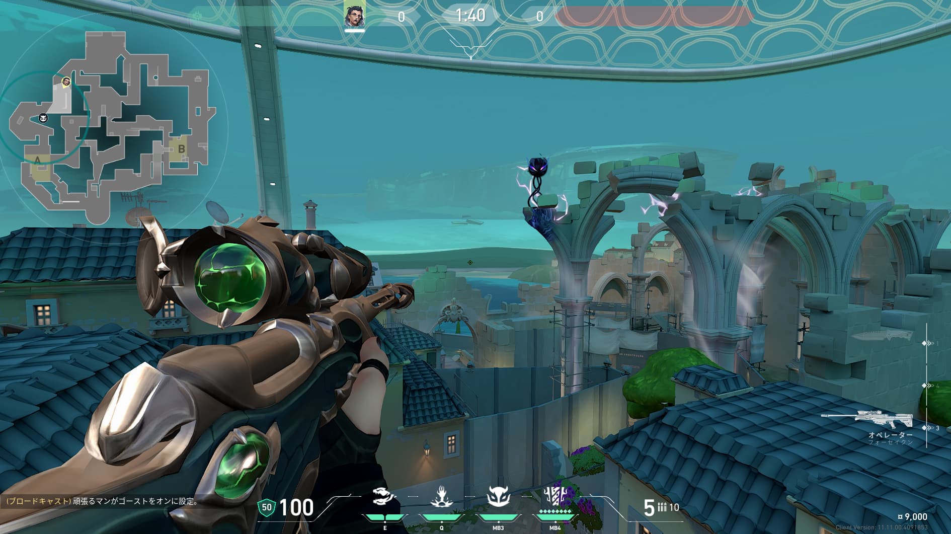 メインホウント 当たってきそうなときに