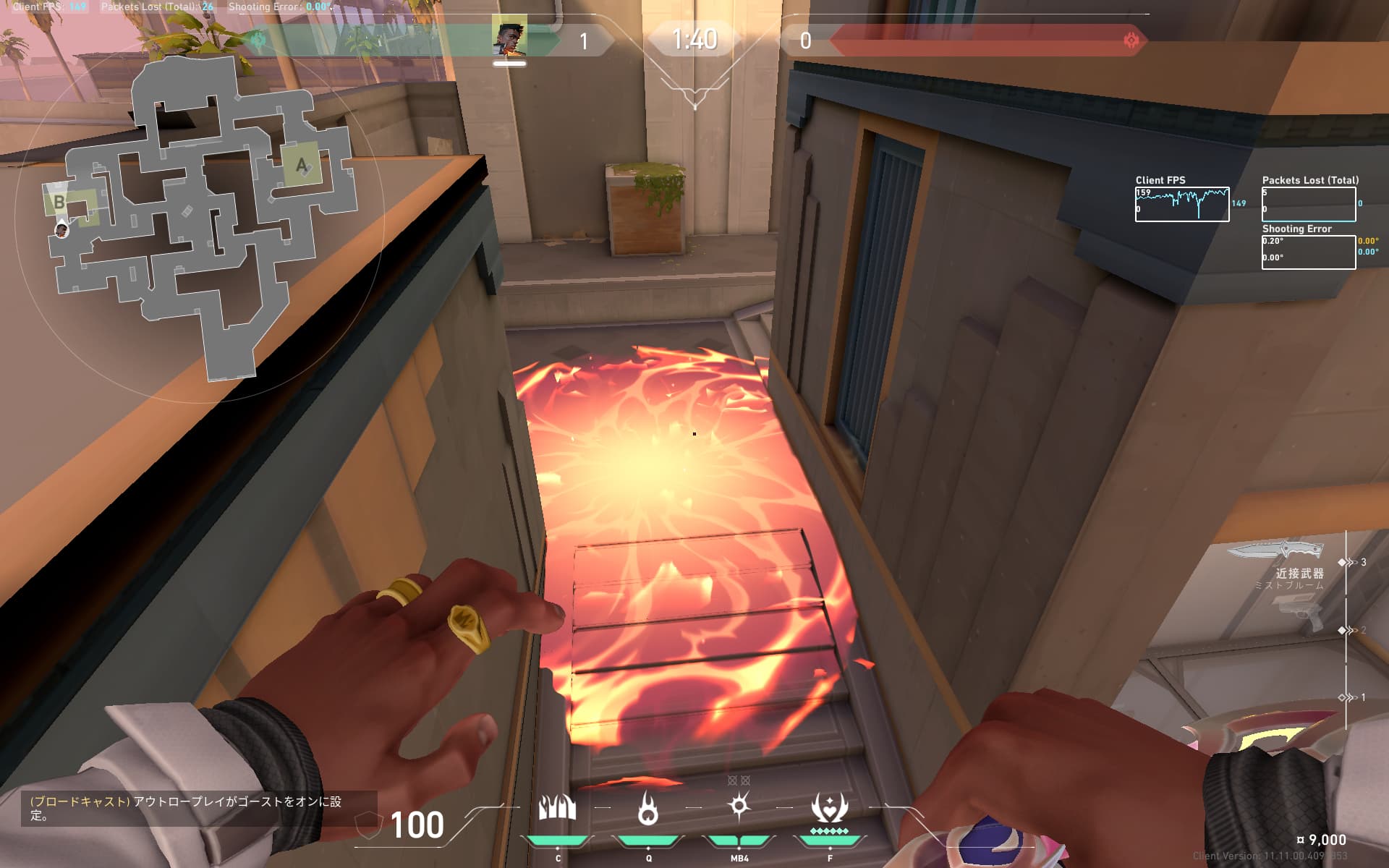 Bサイト　オープンプラント　解除阻止