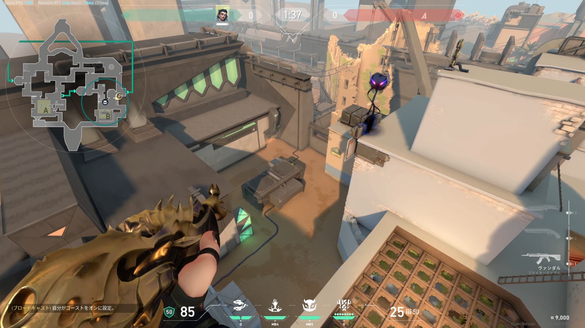 Bサイト攻撃(ロング)