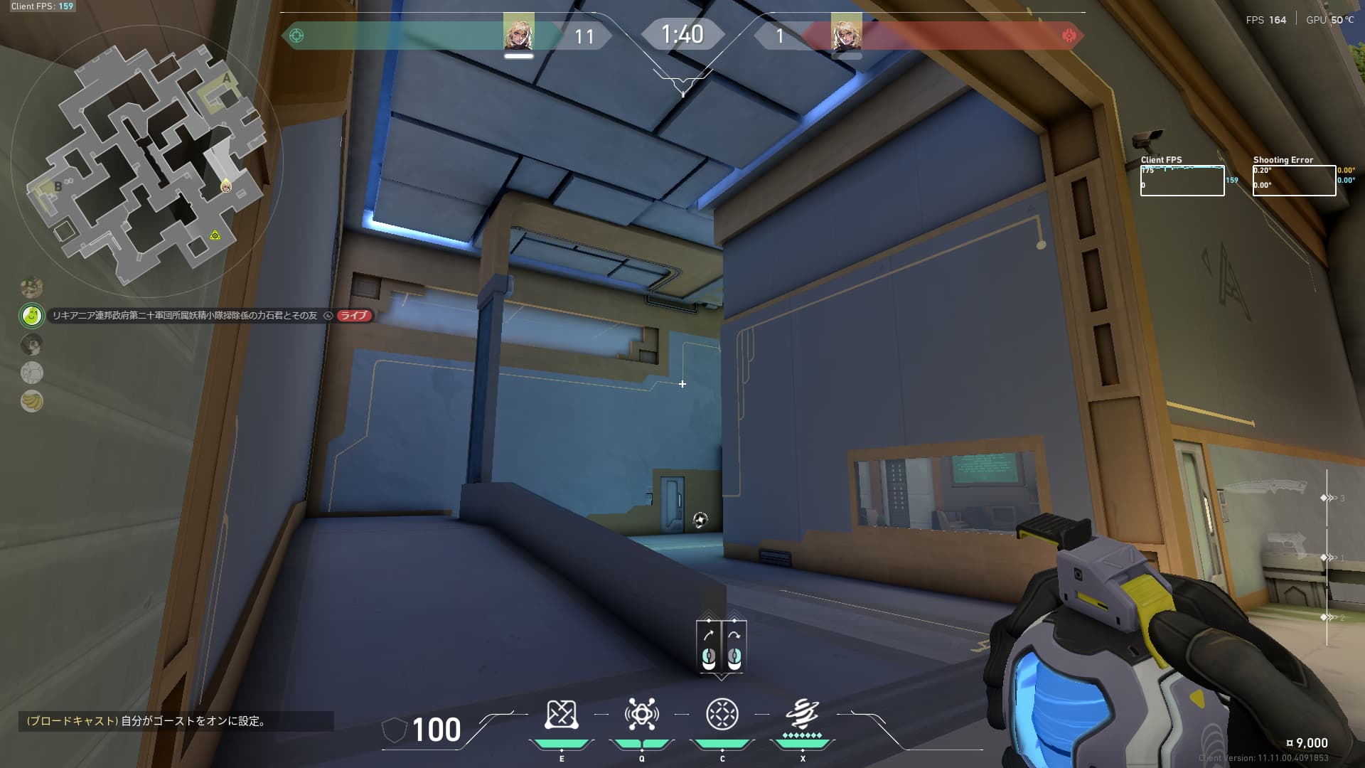 デットロックA詰め警戒