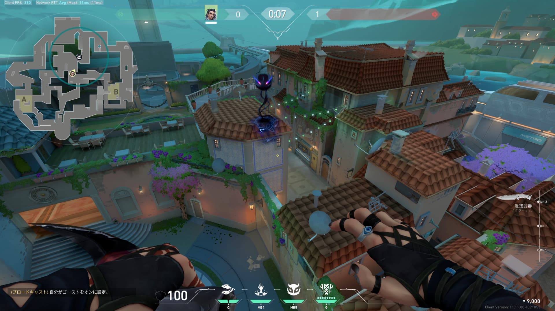 ショップ・ミッドクリア