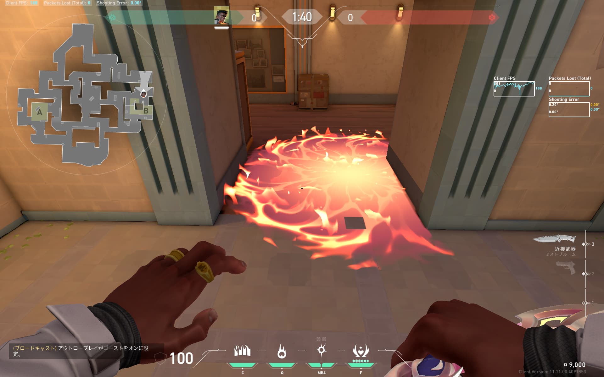 サンセット　Bメイン　モロトフ