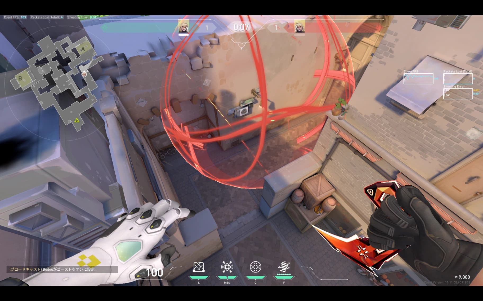 アセントAメイン　ウルト