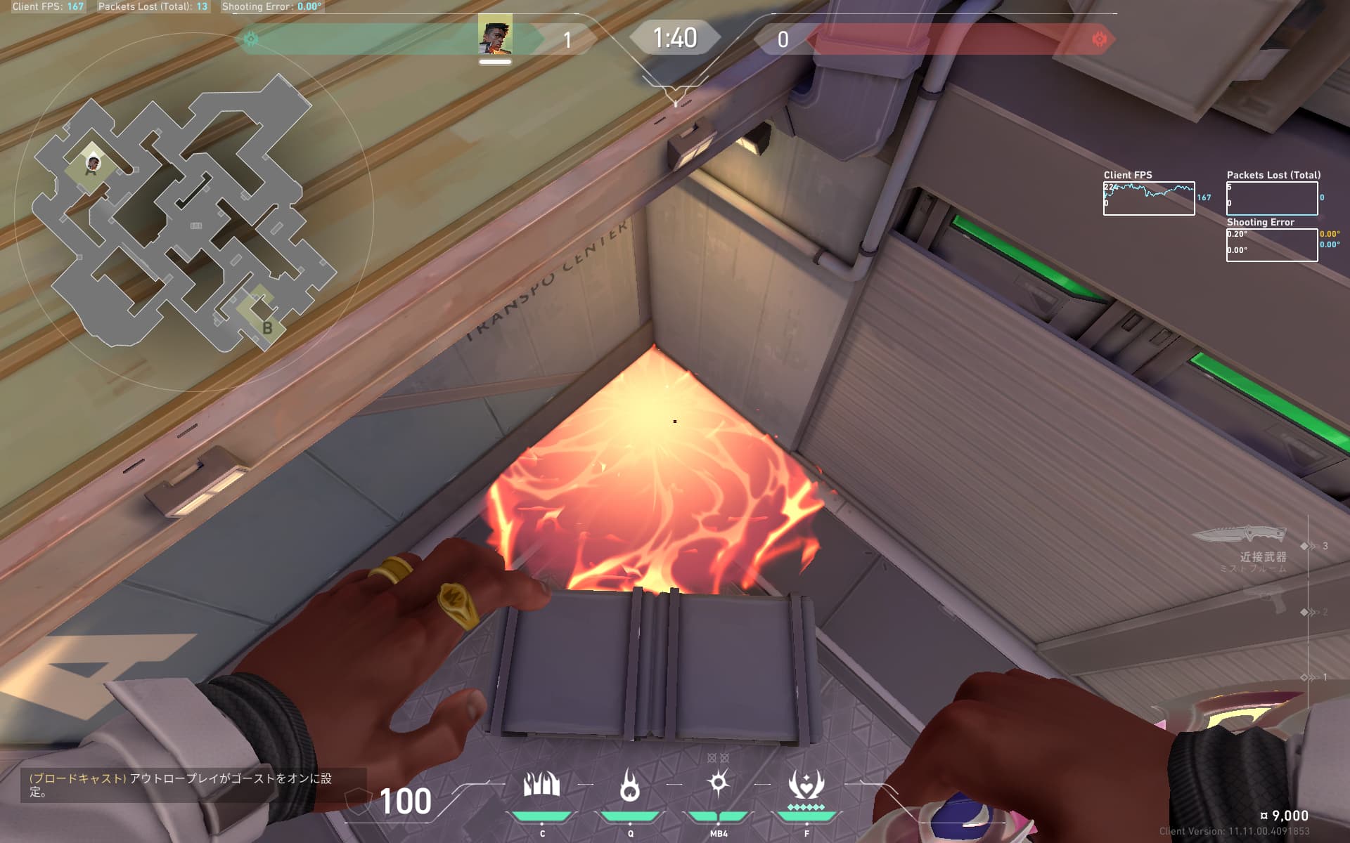 Aリンク　リテイク　黒コンケア