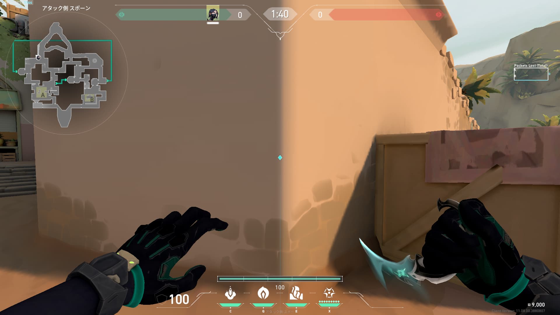 開幕シャワーゲロ定点