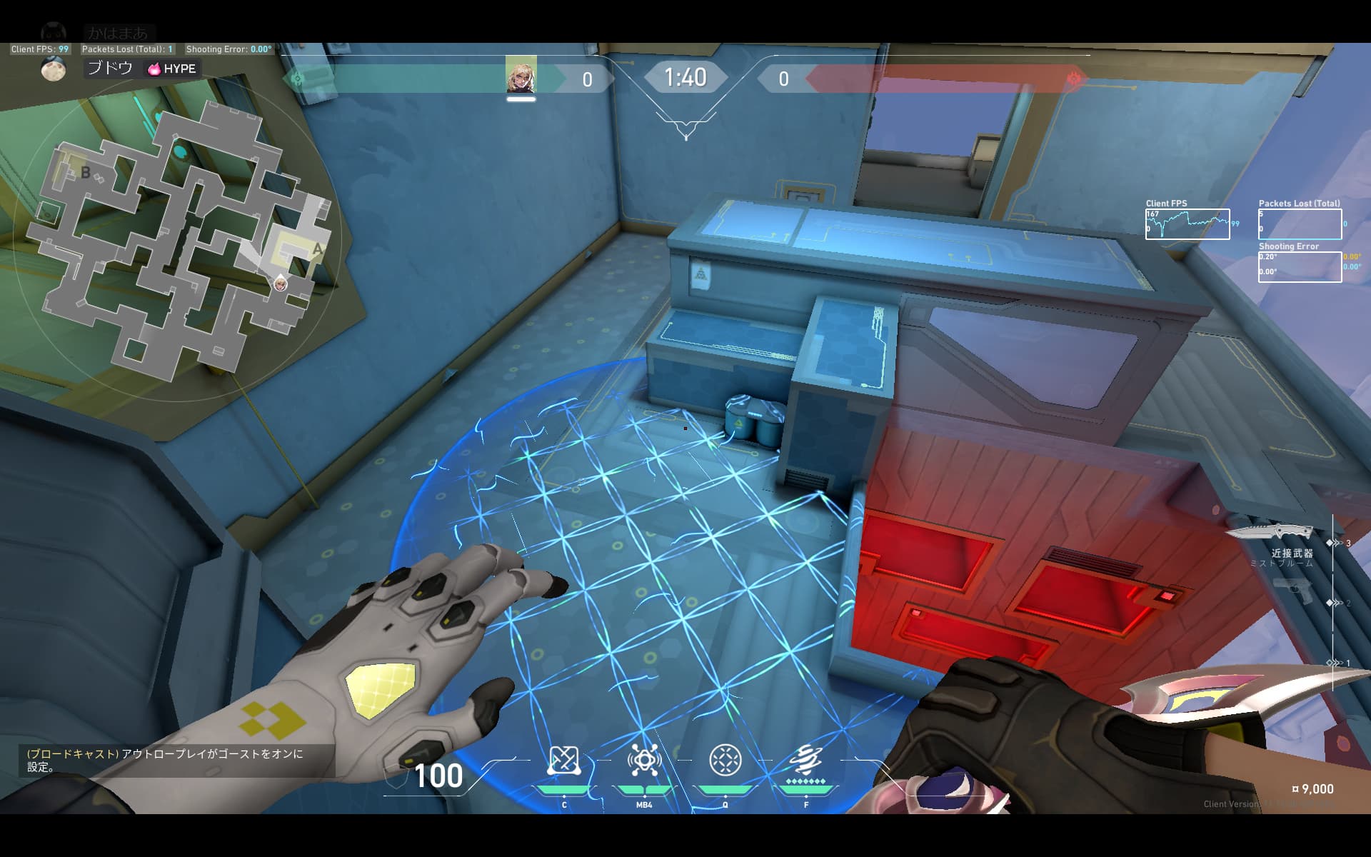 Aサイト　プラント阻止